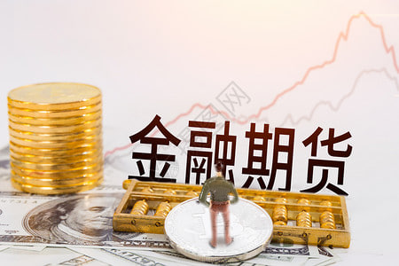 黄金期货直播室-国际黄金期货剧烈震荡，日内一度突破 4800 美元关口