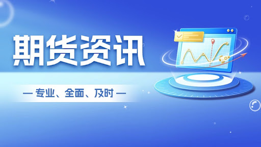 沪深 300 当月连续报 4763.40 点，跌 2.80 点！2026 年 4